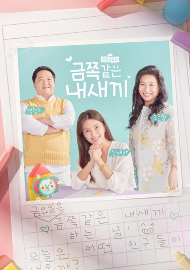 채널A 홈페이지 캡쳐