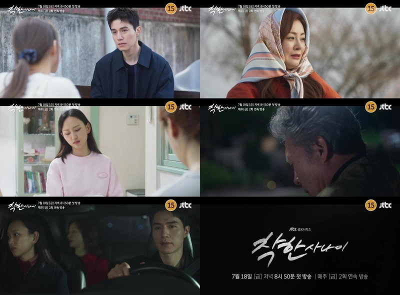 “이동욱·천호진 현실 부자 갈등”…‘착한 사나이’ 가족의 운명→진짜 케미의 시작 / 착한 사나이