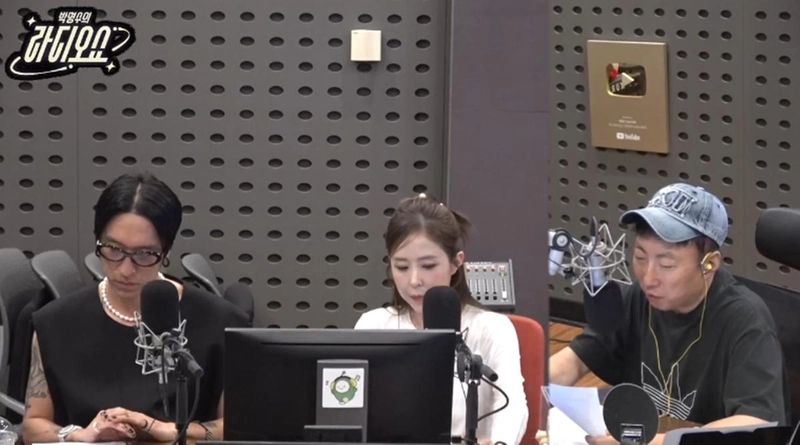 KBS Cool FM 라디오 ‘박명수의 라디오쇼’
