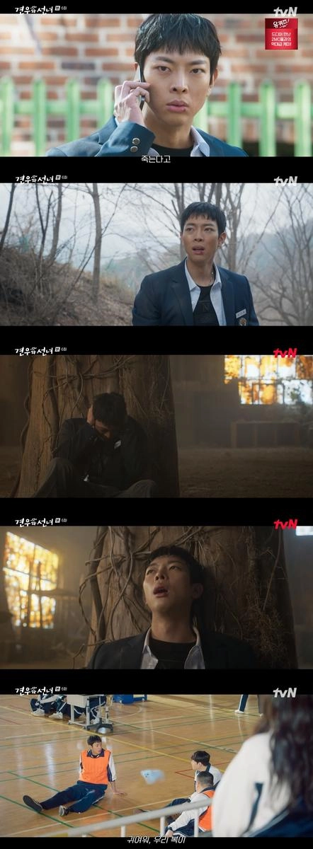 “극한의 두려움이 흔들렸다”…김성정, ‘견우와 선녀’ 폐가 신 폭발→몰입도 최고조 / tvN
