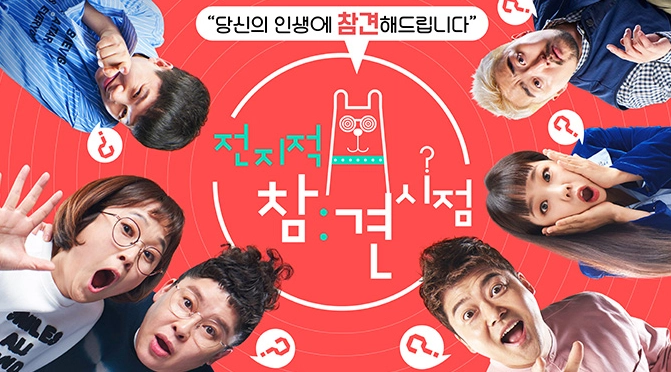 MBC 홈페이지 캡쳐