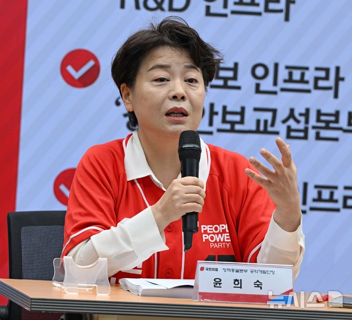 윤희숙 국민의힘 혁신위원장 / 뉴시스