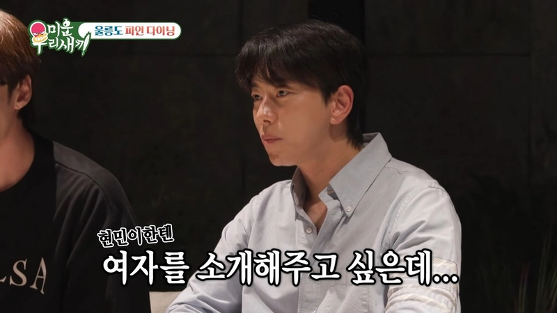출처: SBS 예능 ‘미운 우리 새끼’