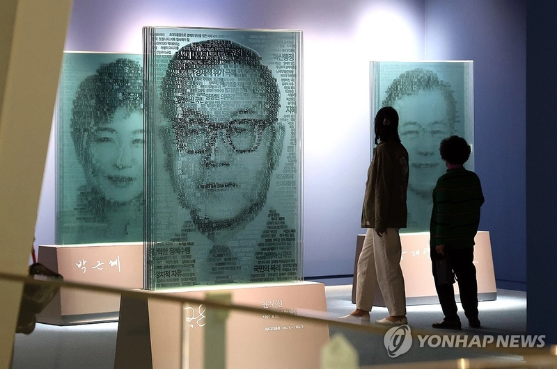 대통령 기록 전시관 / 연합뉴스