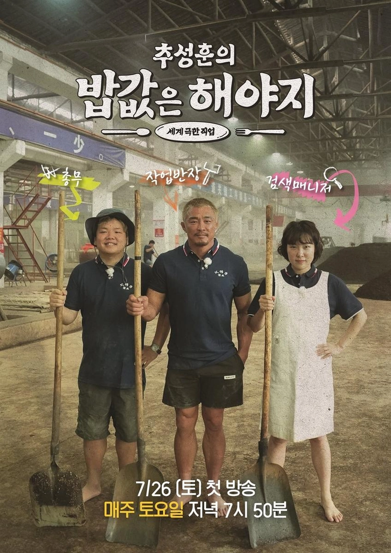 출처=ENA