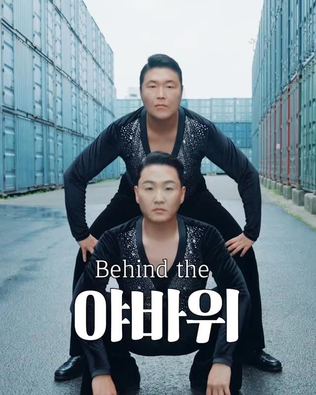 싸이 인스타그램