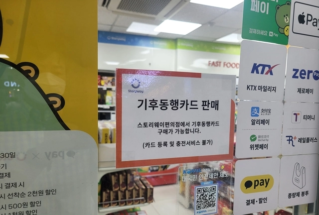사진 출처 = 성남시 제공