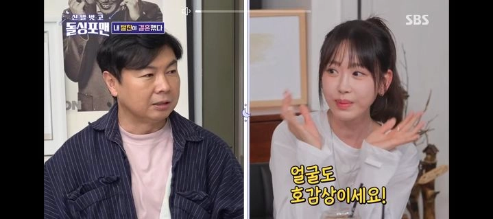 “강예원 직진 고백, 임원희 수줍은 미소”…신발 벗고 돌싱포맨 로맨스 기류→심장 쿵쾅 긴장감