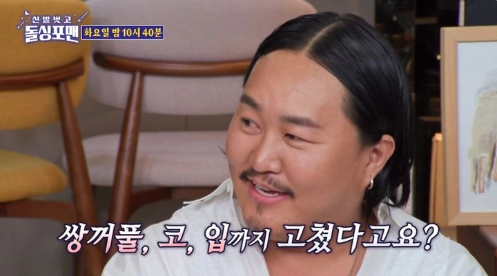 “조째즈, 눈코입 고백하며 솔직 매력”…‘신발 벗고 돌싱포맨’서 이색 성장담→출연진 웃음