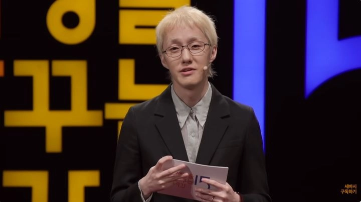 “과거와 화해한 진짜 목소리”…자이언티, ‘세바시 강연’서 자기혐오 고백→새로운 다짐