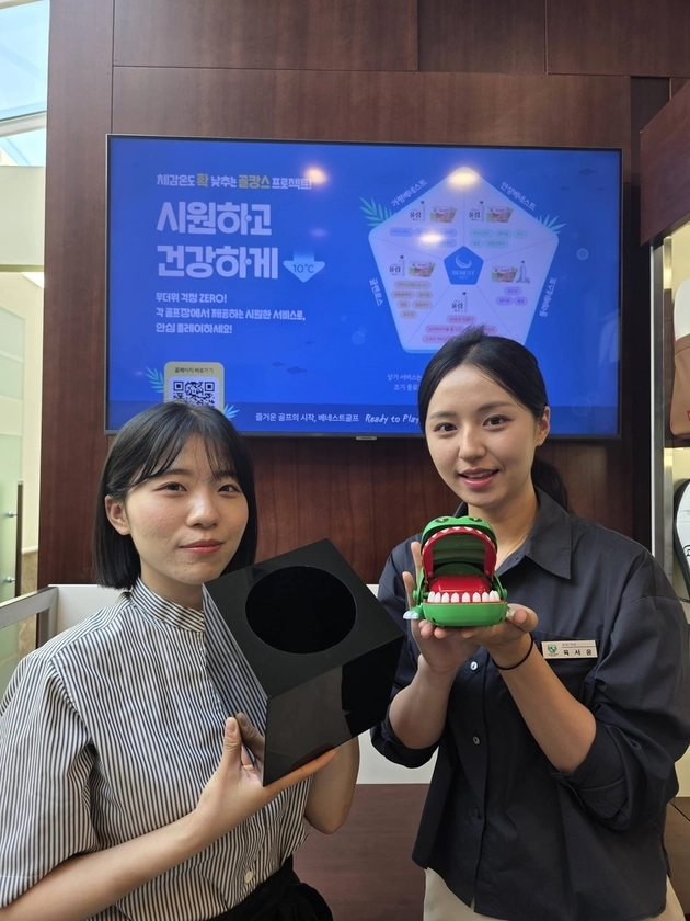 “비 오는 날 완주 챌린지”…삼성물산 골프장 여름 특별 이벤트 / 연합뉴스