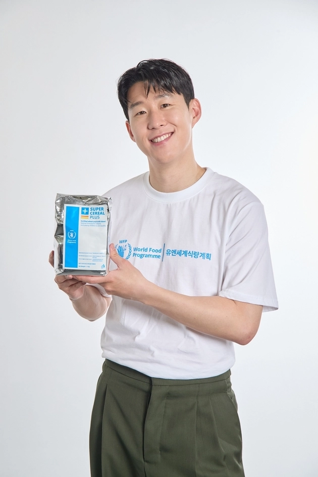 “기아 종식 메시지 전달”…손흥민, WFP 콘텐츠 촬영 동참 / 연합뉴스