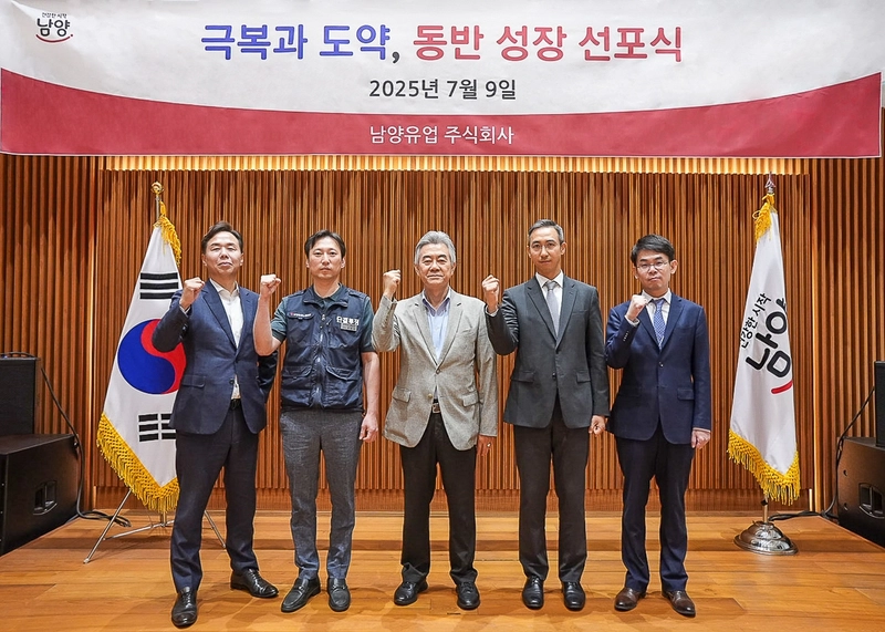 ‘남양유업’ 자사주 13만주 소각…1,546명 임직원에 104만원 상당 무상 지급