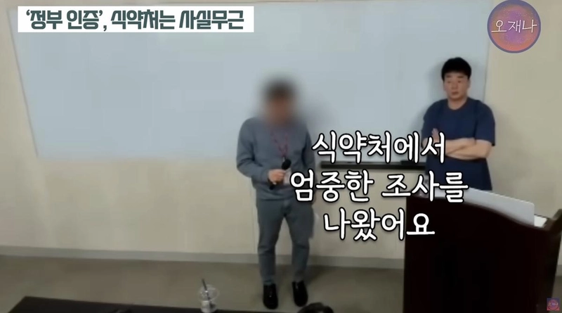 유튜브 채널 ‘스튜디오 오재나’ 캡처