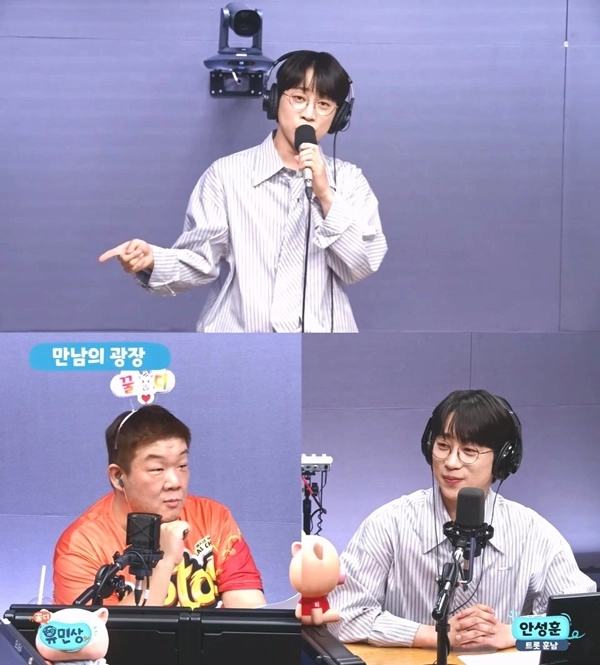 “도전과 무대의 공존”…안성훈, ‘배고픈 라디오’서 신곡·마라톤 고백→긍정 에너지 전파
