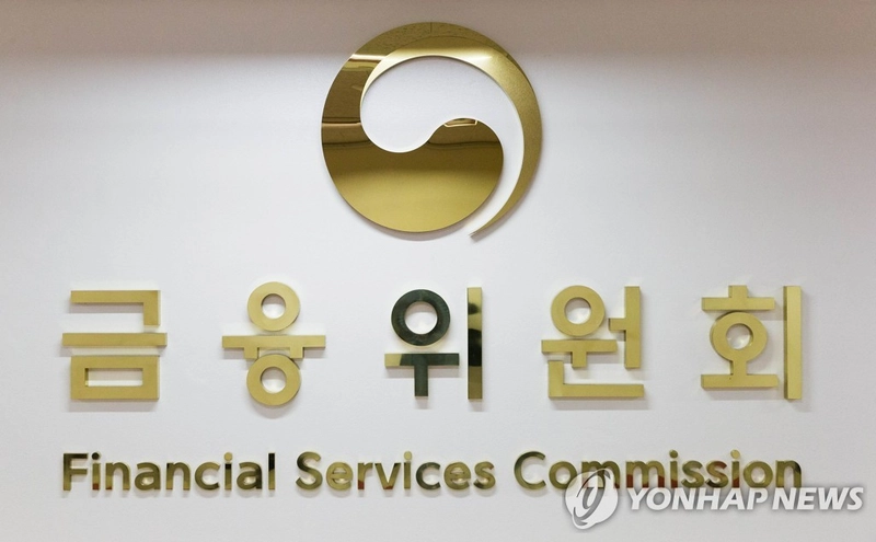 코스피 상장사 전면, 내년부터 기업지배구조보고서 의무공시