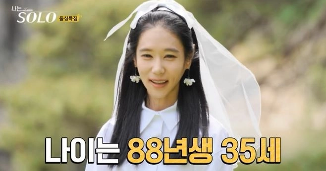 “임신 소식에 벅찬 감동”…옥순, ‘나는 솔로’ 이후 진심 고백→새로운 시작 예고