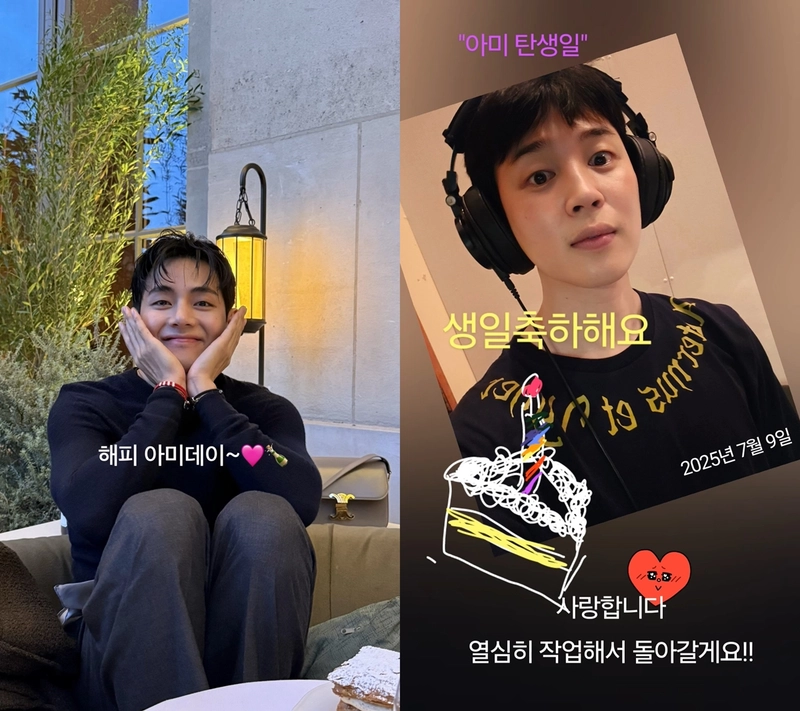 방탄소년단 위버스