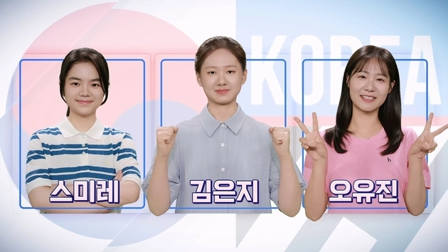 “2연승으로 역전 우승 견인”…김은지, 한일 여자바둑 올스타전 활약 / 연합뉴스