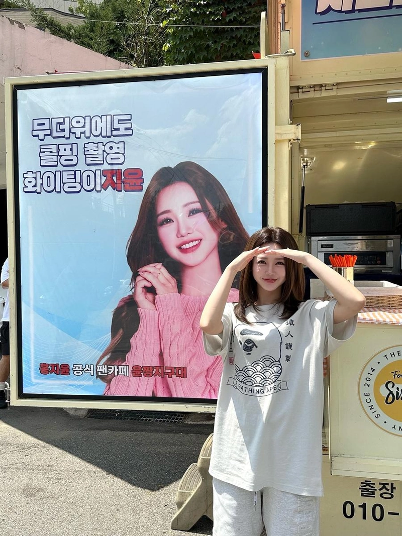 “지구대 감사합니다”…홍지윤, 초여름 햇살 아래→밝은 응원 인증 / 가수 홍지윤 인스타그램