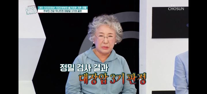 “대장암 3기 극복”…주부진, ‘퍼펙트라이프’서 힘겨웠던 투병 고백→복귀 의지 드러냈다