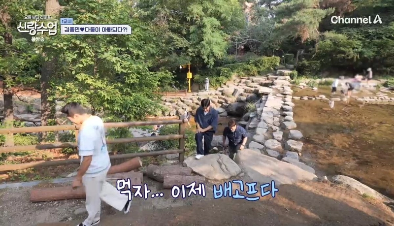채널A 예능 '요즘 남자 라이프-신랑수업' 방송 캡처