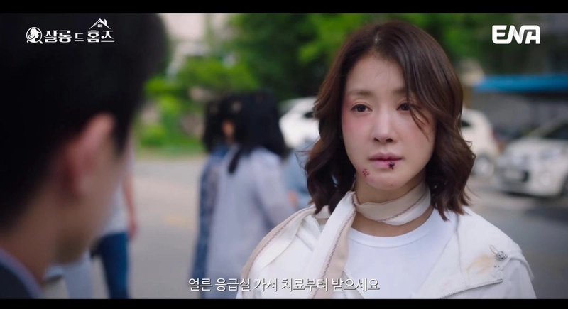 ENA '살롱 드 홈즈' 방송 캡처