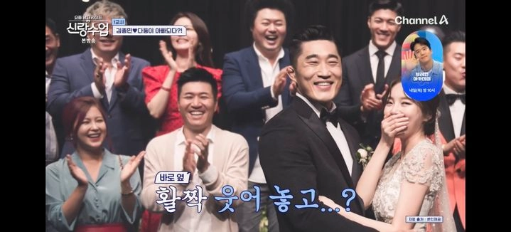“축의금 없었다 고백”…김동현·김종민, ‘신랑수업’서 유쾌한 폭로전→웃음 쏟아졌다