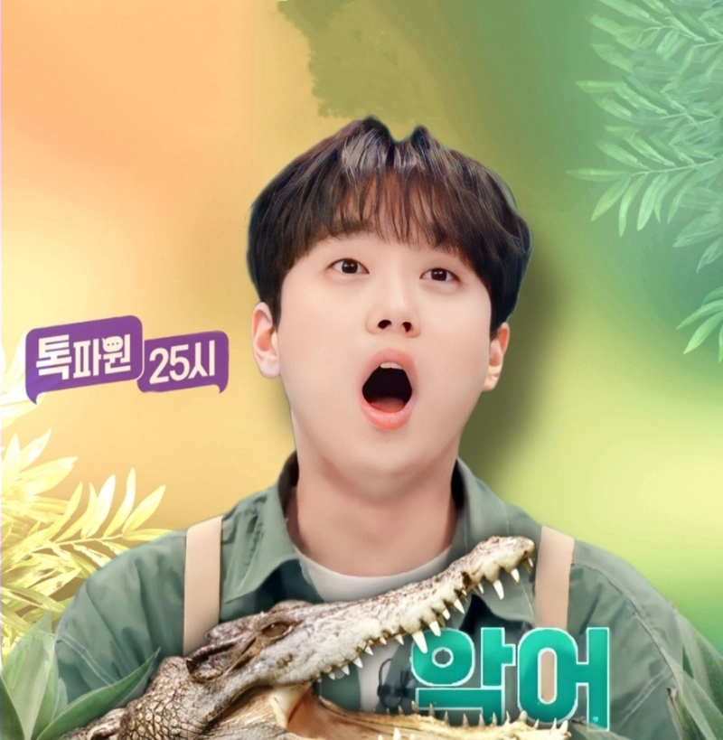 '톡파원 25시' 이찬원 후덜덜, 득실거리는 악어떼 위를 가르는 집라인이 있다?→오싹함 폭발