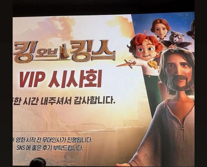 “펑펑 울고 왔어요”…소향, 여운 가득한 밤→애니 감동 인증 / 가수 소향 인스타그램