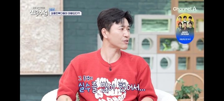 “김종민·빽가, 축의금 논란 속 진심 고백”…‘신랑수업’서 전한 매니저 배달사고→팬들은 안타까움