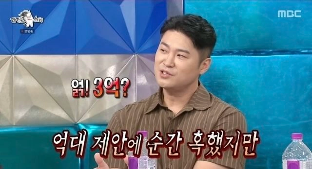 “최자, 3억 제안도 거절했다”…‘라디오스타’서 밝힌 진정한 맛집 철학→시청자 감탄
