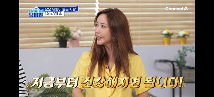 “슈, 최고 몸무게 고백”…S.E.S 슈 ‘스타건강랭킹 넘버원’서 감정 폭발→새 출발 다짐
