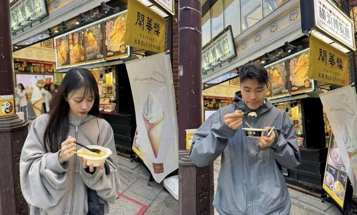 이미주, 송범근 인스타그램