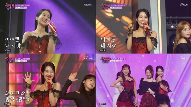 “아리아리요로 무대 압도”…김소연, ‘수요일 밤에’ TOP7의 매력 폭발→관객 반응 봇물 / TV CHOSUN