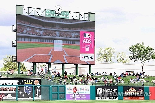 “ABS 첫 도입”…MLB 올스타전, 판독 요청 시스템 시범 운영 / 연합뉴스
