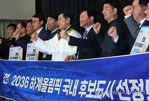 “IOC 2차례 화상회의”…전북도, 2036 전주 올림픽 유치 본격 추진 / 연합뉴스