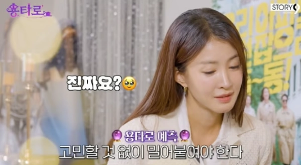 용타로 유튜브