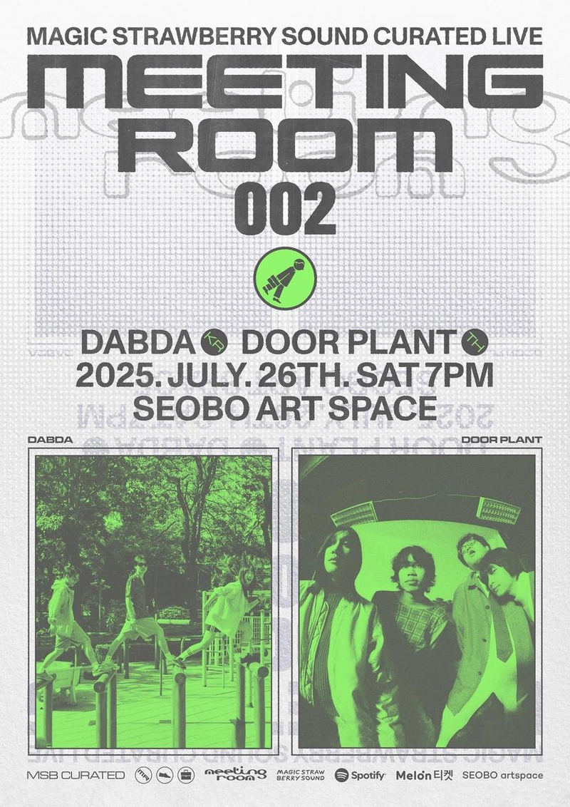 “매직스트로베리사운드·스포티파이 협업”…다브다·Door Plant ‘MEETING ROOM 002’서 교류의 무대→7월 기대 / 매직스트로베리사운드