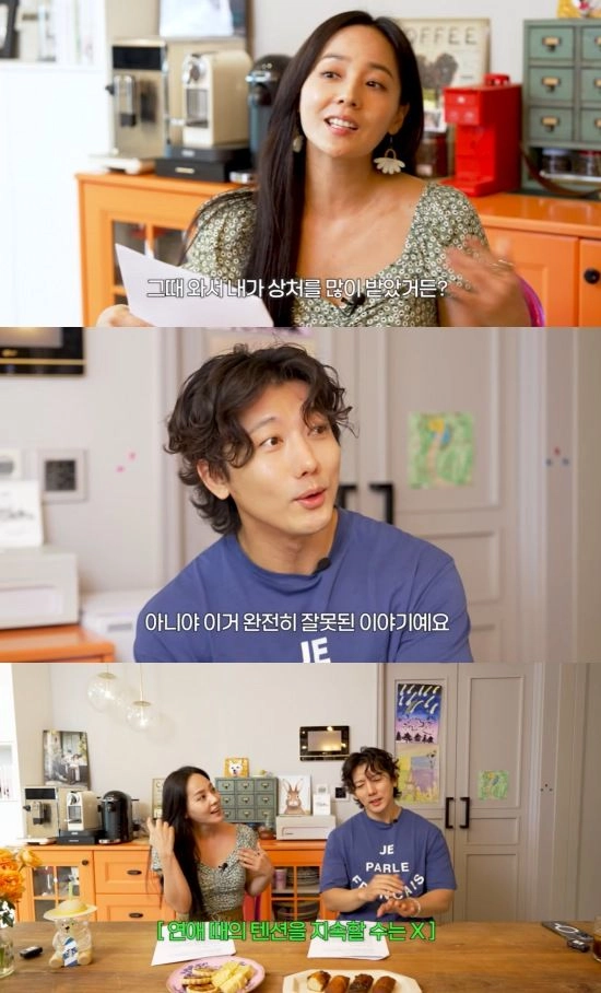 “솔직히 상처도 있었다”…유진·기태영, ‘유진VS태영’서 결혼 후 변화 고백→부부 속마음 드러나