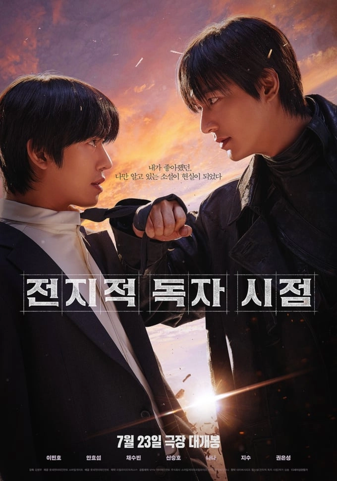 출처=롯데엔터테인먼트