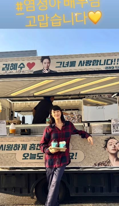 “김혜수 커피차 선물 행진”…염정아·염혜란 응원에 팬심도 뜨거웠다