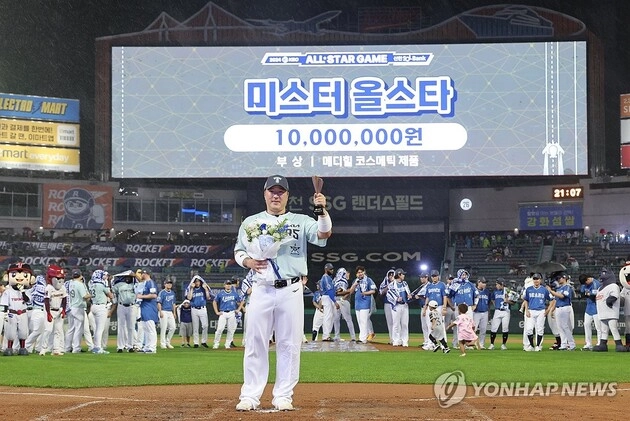“팬 투표 178만 표 신기록”…김서현, 한화 홈 올스타전 최다 득표 / 연합뉴스