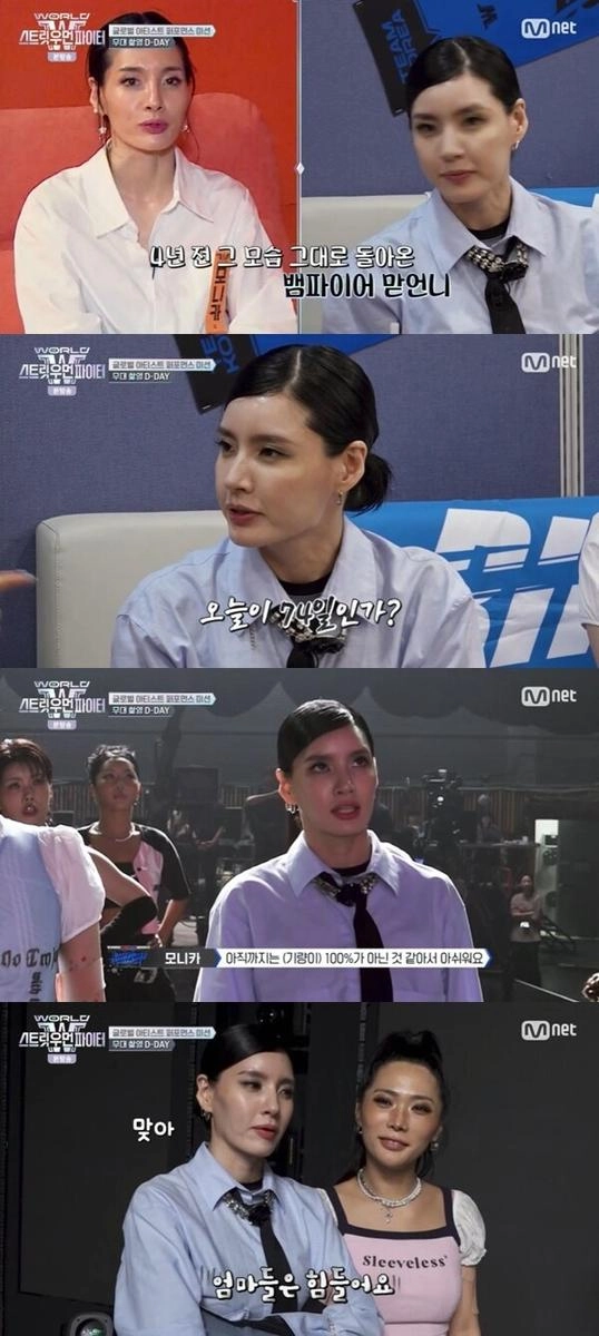 출처=Mnet '월드 오브 스트릿 우먼 파이터'