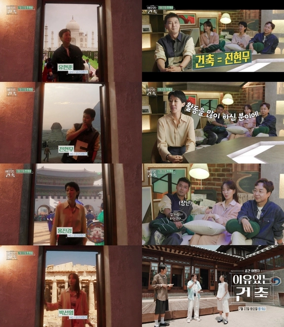 출처=MBC