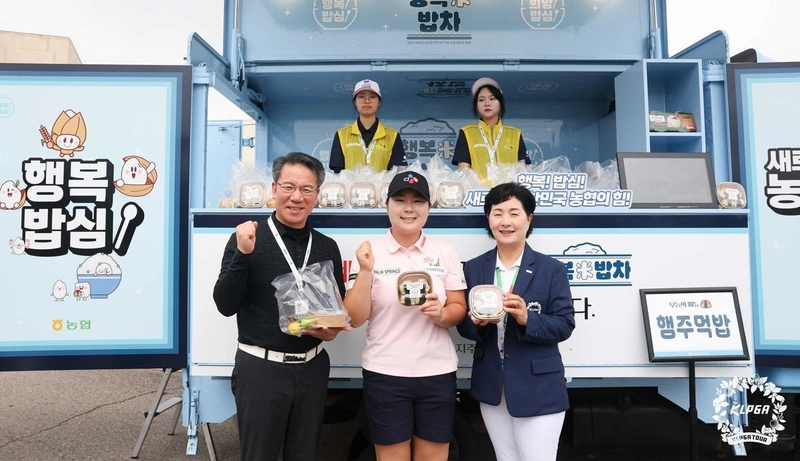 사진 출처 = KLPGA 제공