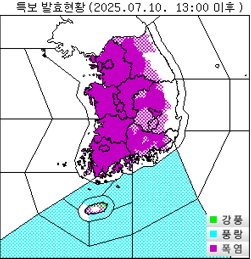 기상청