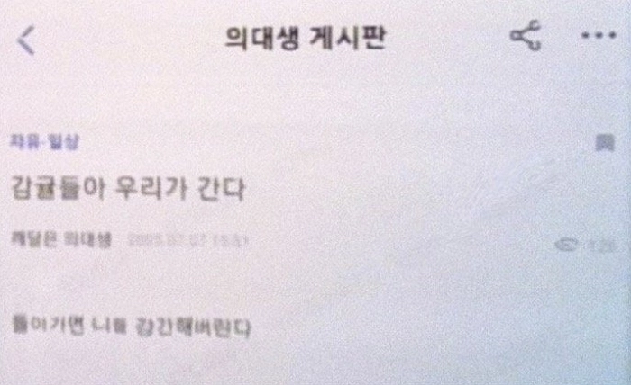 온라인 커뮤니티