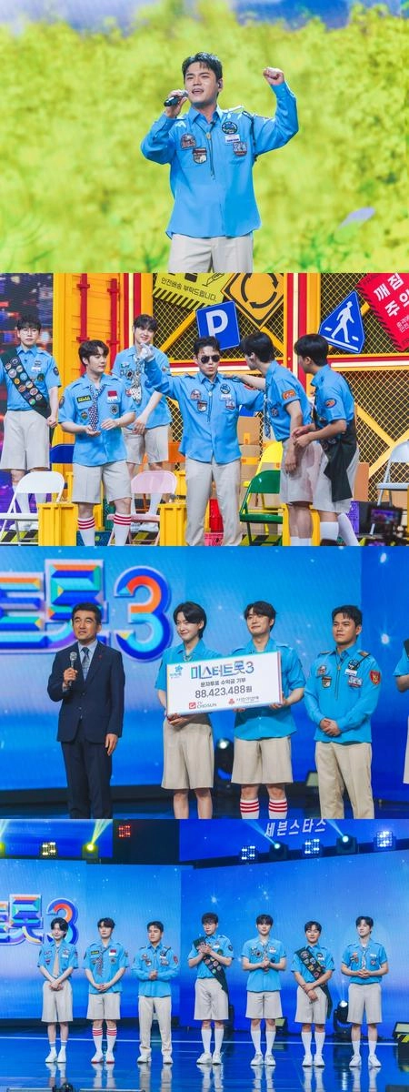 “천록담, 파격 팬 서비스로 스튜디오 술렁→‘사랑의 콜센타-세븐스타즈’에 긴장감”