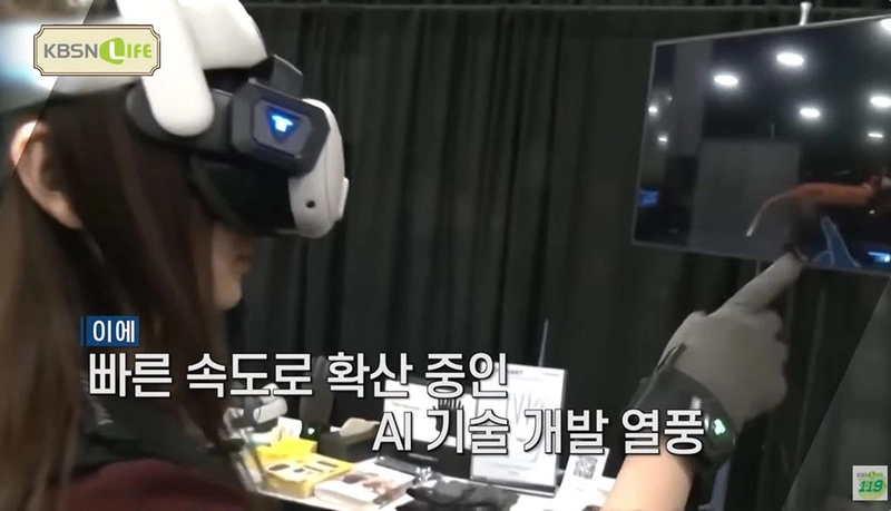 “AI 전문가 100명, 한자리에”…‘AI 100’로 시작되는 방송혁명→대국민 지식바로잡기